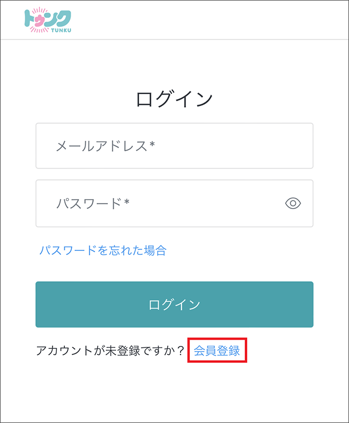 新規登録1.png