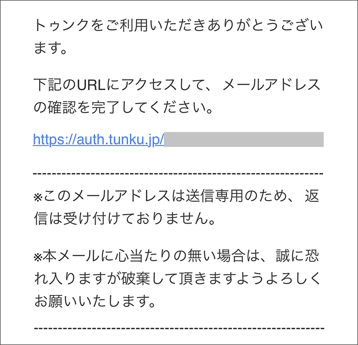 新規登録3.png