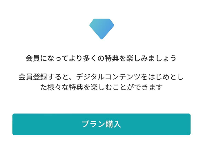 会員登録方法案内_差し替え.png