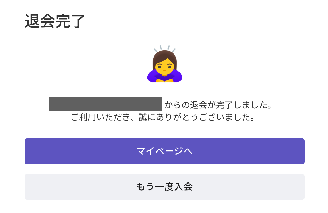 スクリーンショット 2026-10-05 12.09.47.png